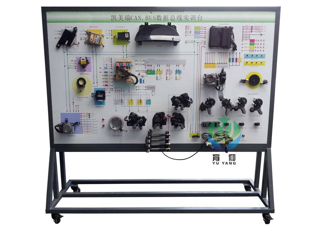 <b>汽车CAN数据传输网络系统示教板</b>