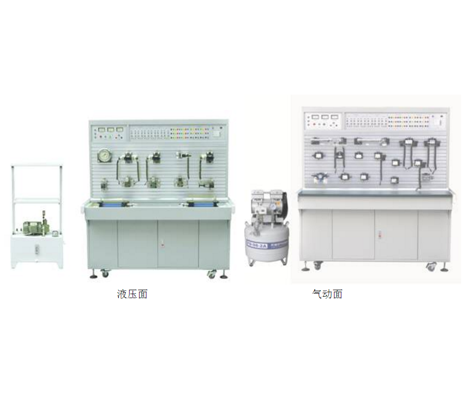 <b>液压与气动PLC控制装置(工业带组态软件)</b>