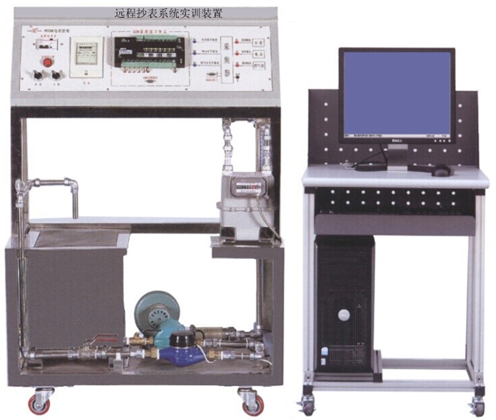 <b>远程抄表系统实训装置（LON总线型）</b>