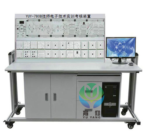 技师电子技术实训考核装置