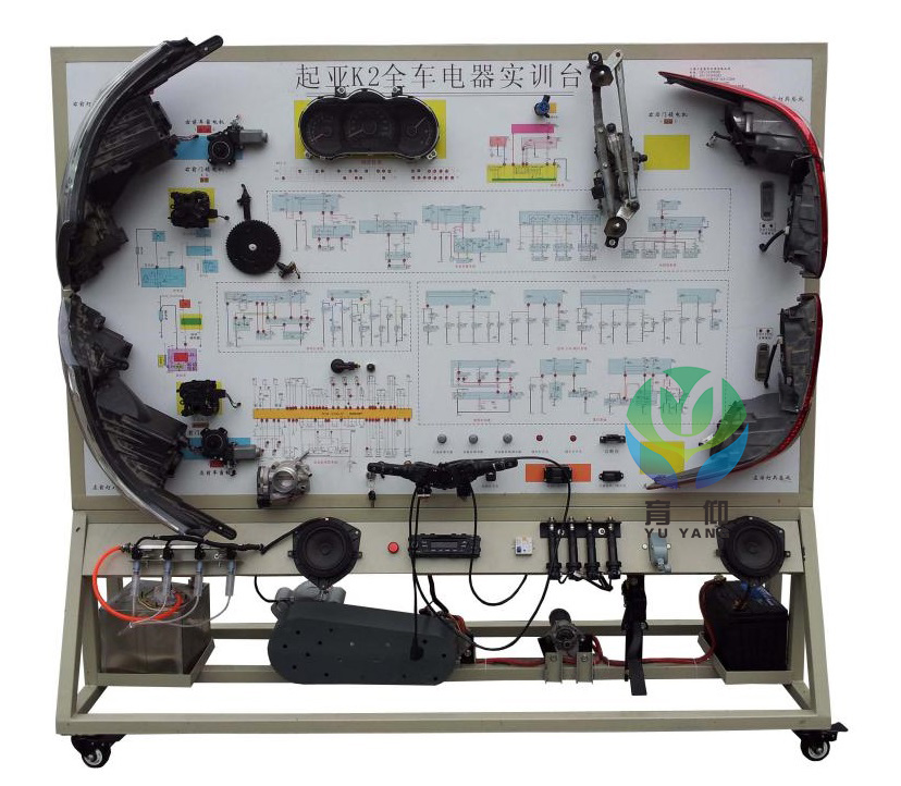 <b>起亚K2全车电器实训台</b>