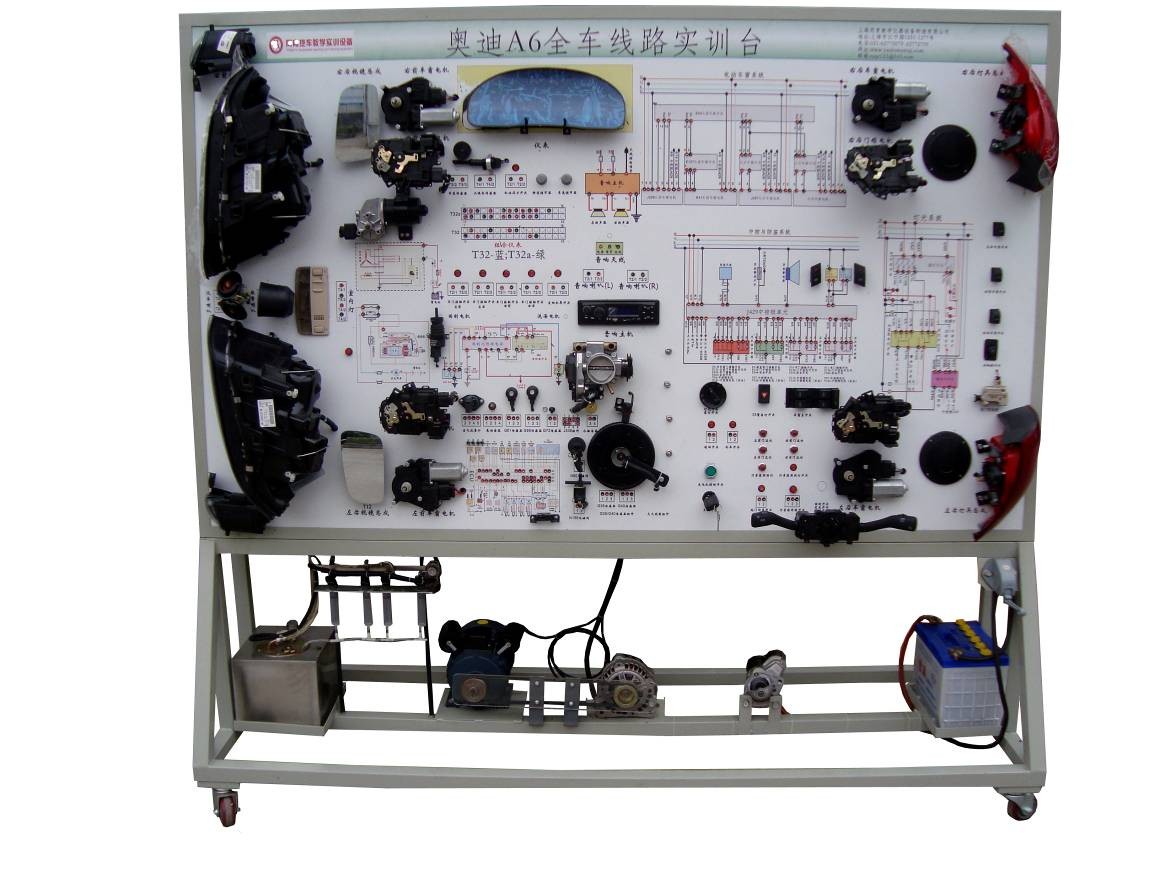 <b>奥迪A6全车线路实训台</b>