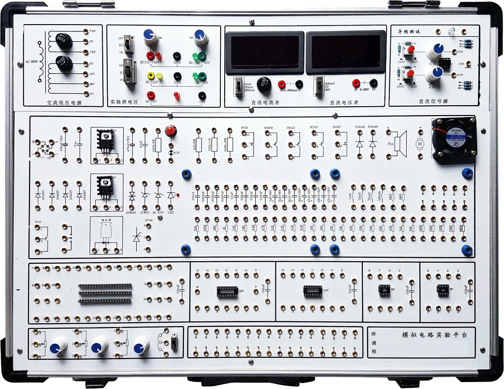 <b>模拟电路实验实训箱</b>
