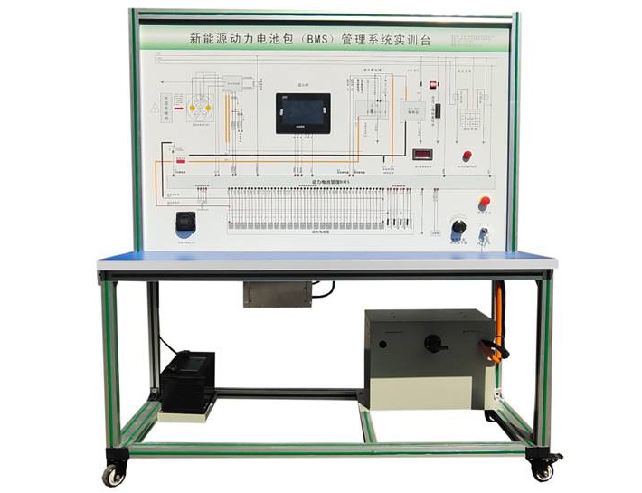 <b>新能源汽车动力电池组及BMS管理系统实训台</b>